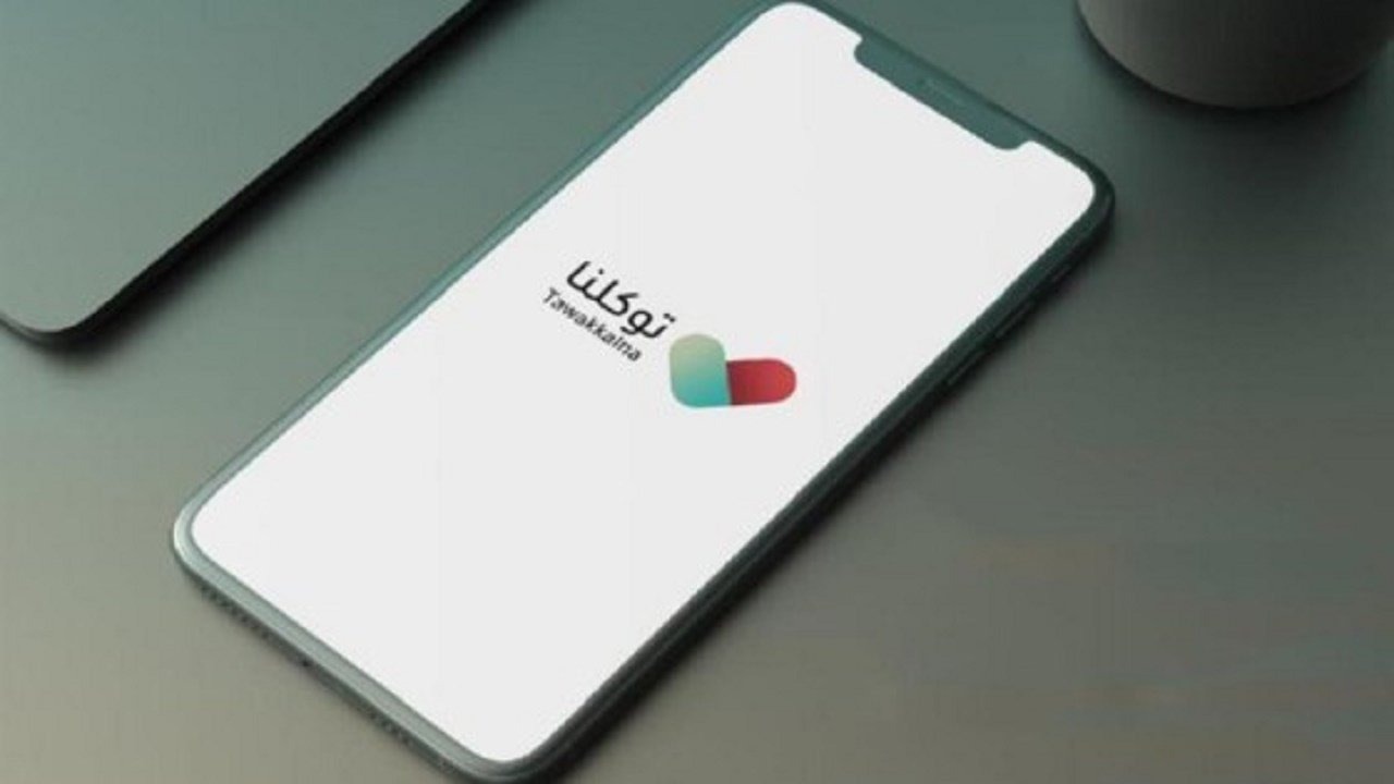 رد “توكلنا” على مصاب كورونا يريد الذهاب لمنزل أهله للاعتناء به