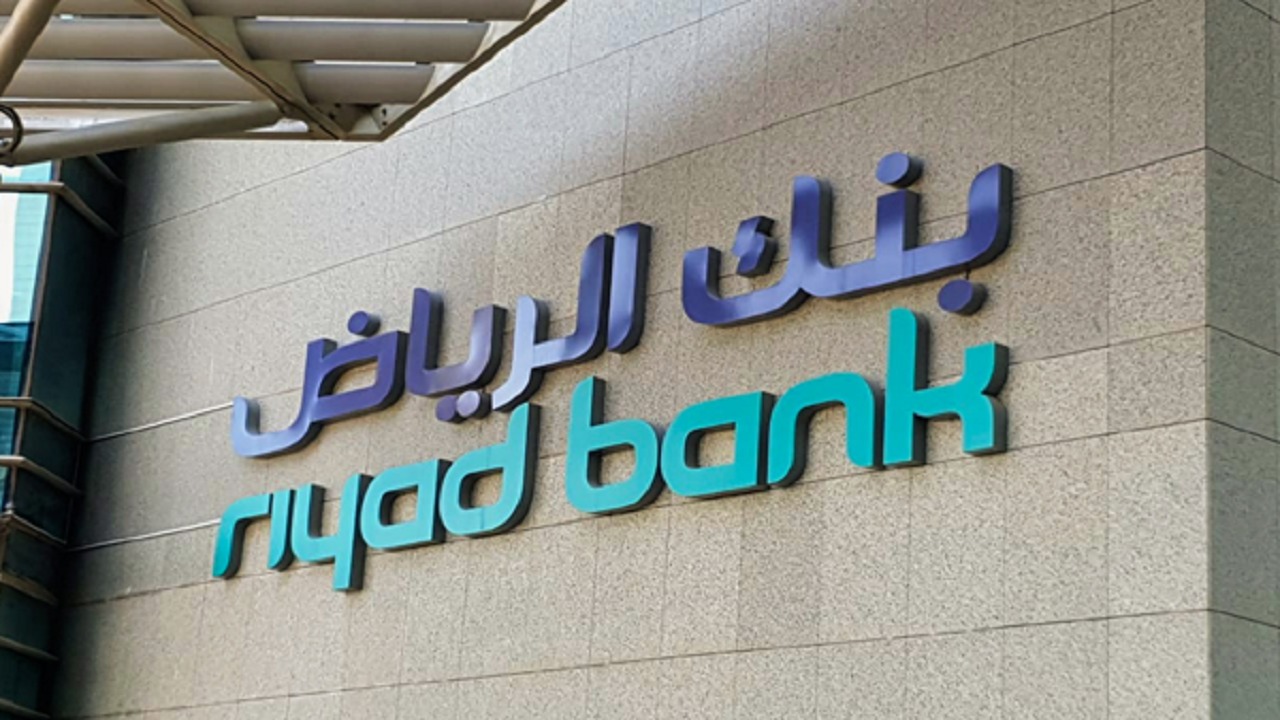 بنك الرياض يعلن عن توفر وظائف