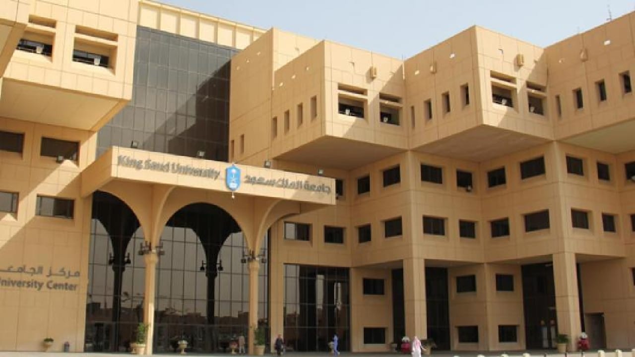 جامعة الملك سعود تعلن عن وظائف شاغرة