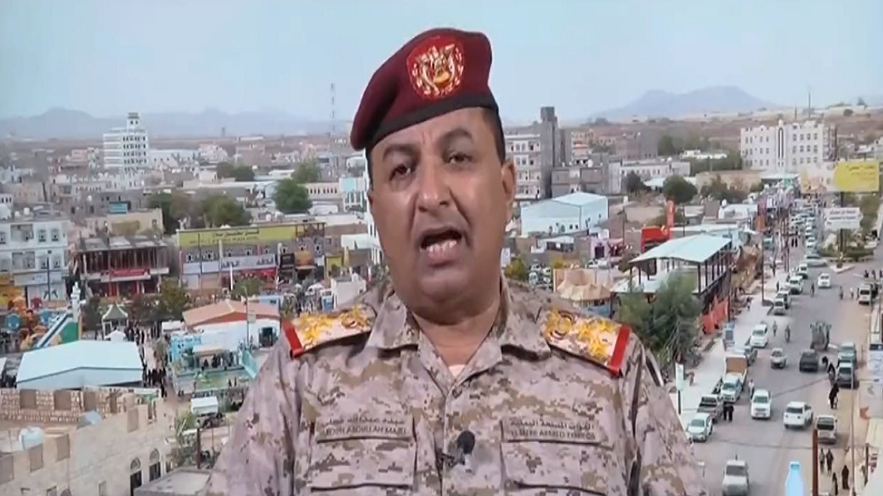 بالفيديو..متحدث الجيش اليمني يؤكد حصار المليشيات في محافظة حرض