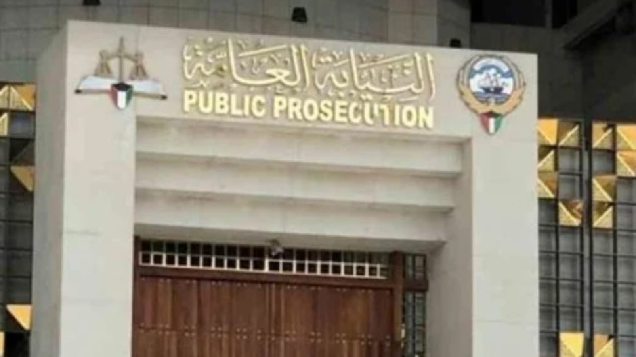 النيابة الكويتية تخلي سبيل 3 متهمين في قضية دعم وتمويل “حزب الله”