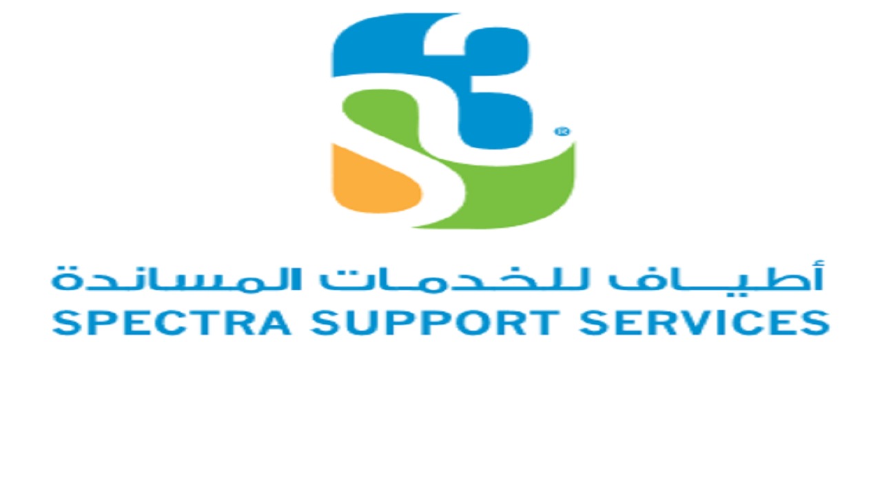 “أطياف للخدمات المساندة” توفر وظائف شاغرة