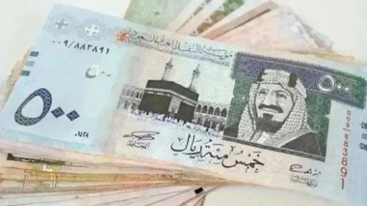 أسعار العملات مقابل الريال اليوم