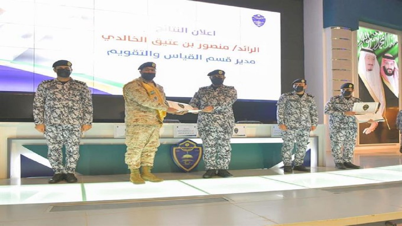 كلية الملك فهد الأمنية تحتفل بتخرج 491 من منسوبي القطاعات الأمنية والعسكرية