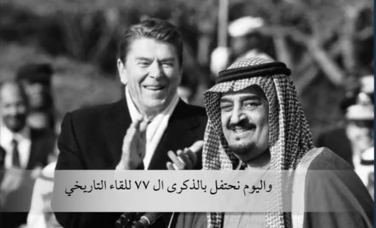 مارتينا سترونغ : نحتفل اليوم بالذكرى ٧٧كوينسي للقاء الملك عبدالعزيز والرئيس روزفلت (فيديو)