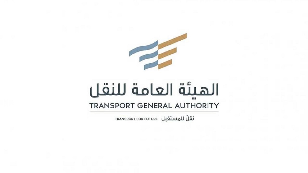 الهيئة العامة للنقل: 3 مسارات محددة لعبور الشاحنات بمحافظة جدة