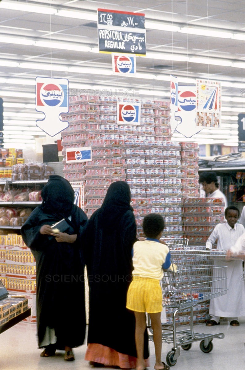 صورة قديمة لمركز تسويق في الرياض