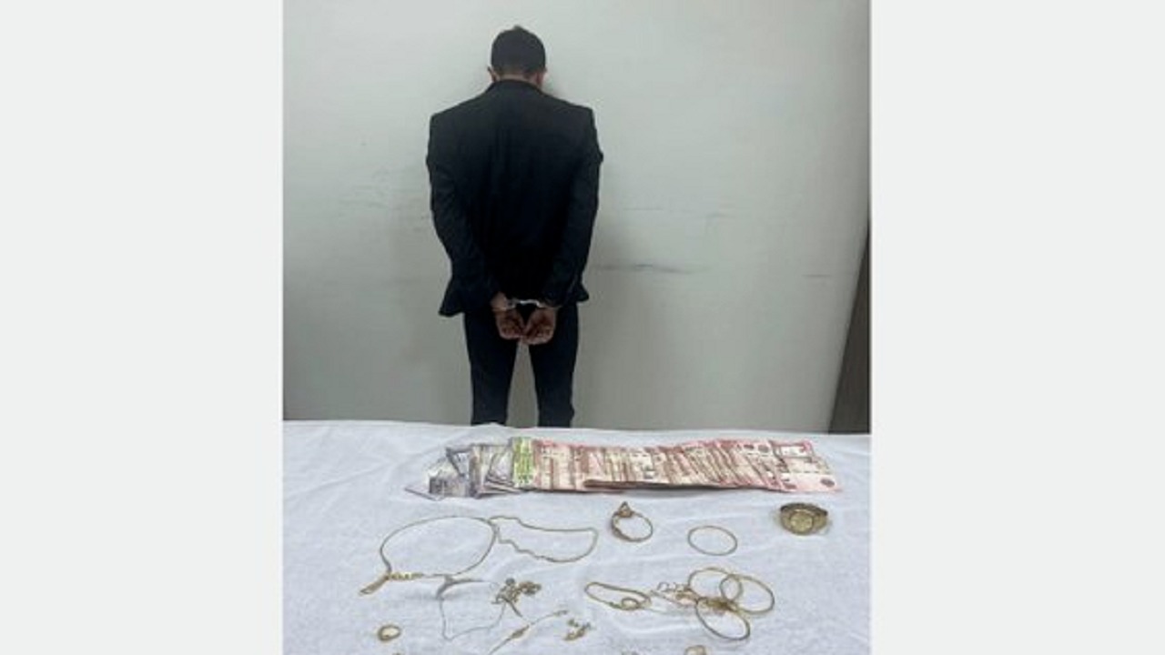 القبض على مقيم سرق مجوهرات ومبالغ مالية في أبها