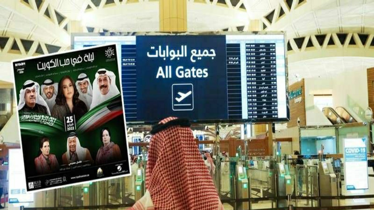 تزايد أعداد الكويتيين المسافرين إلى الرياض وجدة