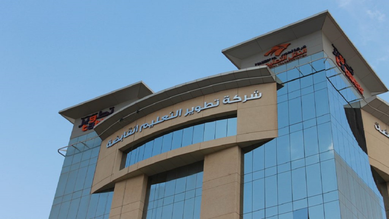 شركة تطوير التعليم تعلن عن وظائف شاغرة