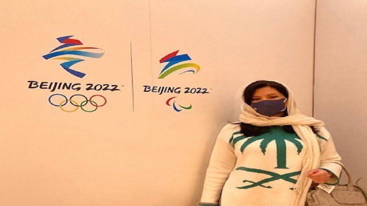 صورة..الأميرة ريما بنت بندر تدعم أول مشاركة للأخضر في الأولمبياد الشتوية ببكين