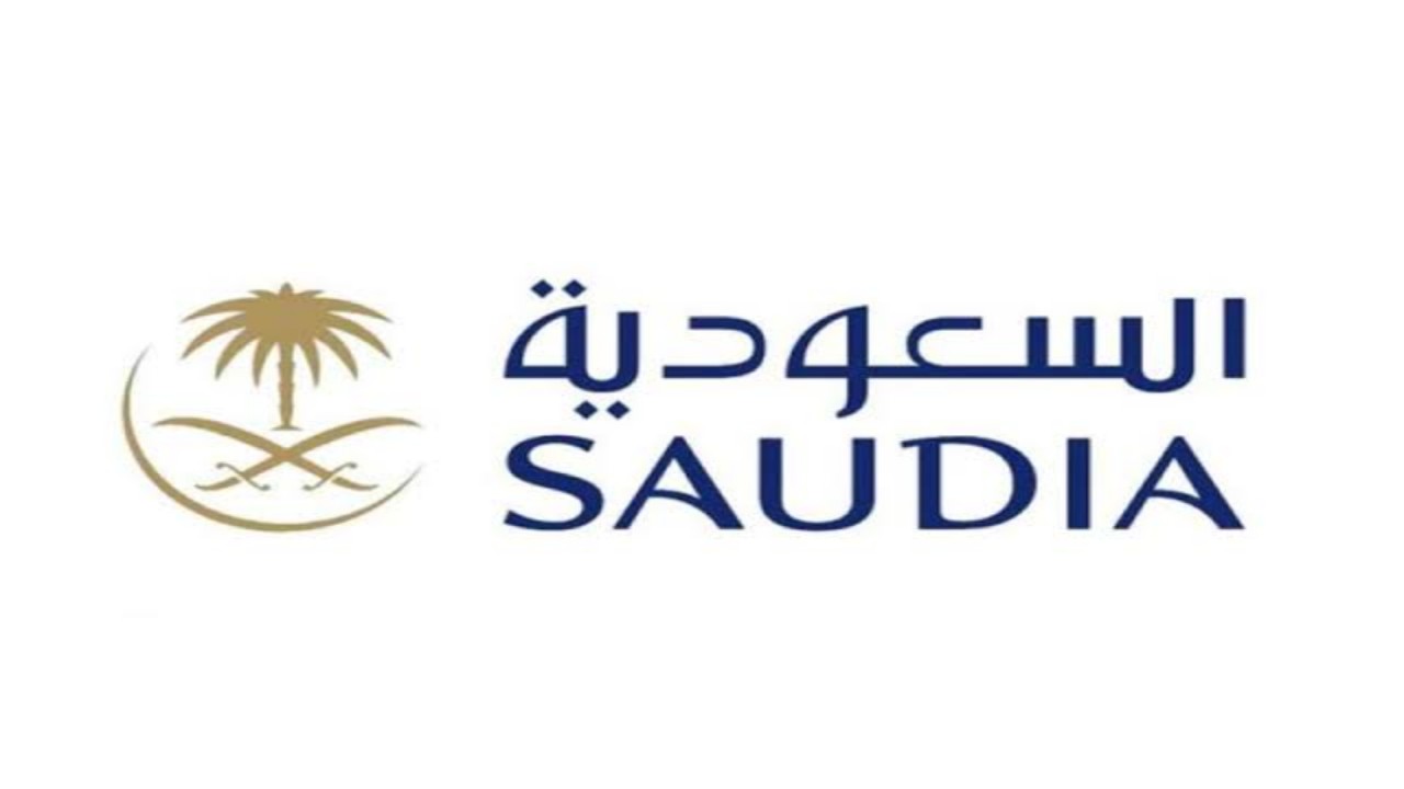 “الخطوط السعودية” توفر وظيفة إدارية شاغرة