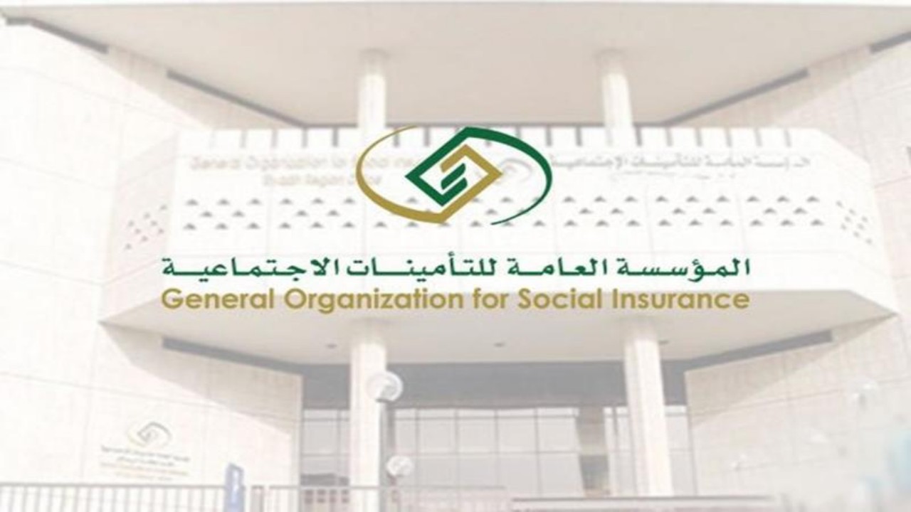 التأمينات الاجتماعية تُطلق منصتها الرقمية “تأميناتي أعمال”