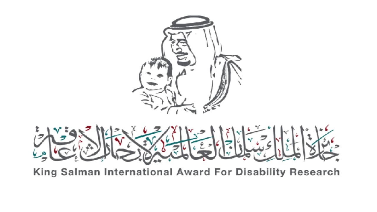 &#8220;أمانة الجائزة&#8221; تحدد الموعد النهائي لاستقبال المشاركات العلمية لـ جائزة الملك سلمان لأبحاث الإعاقة