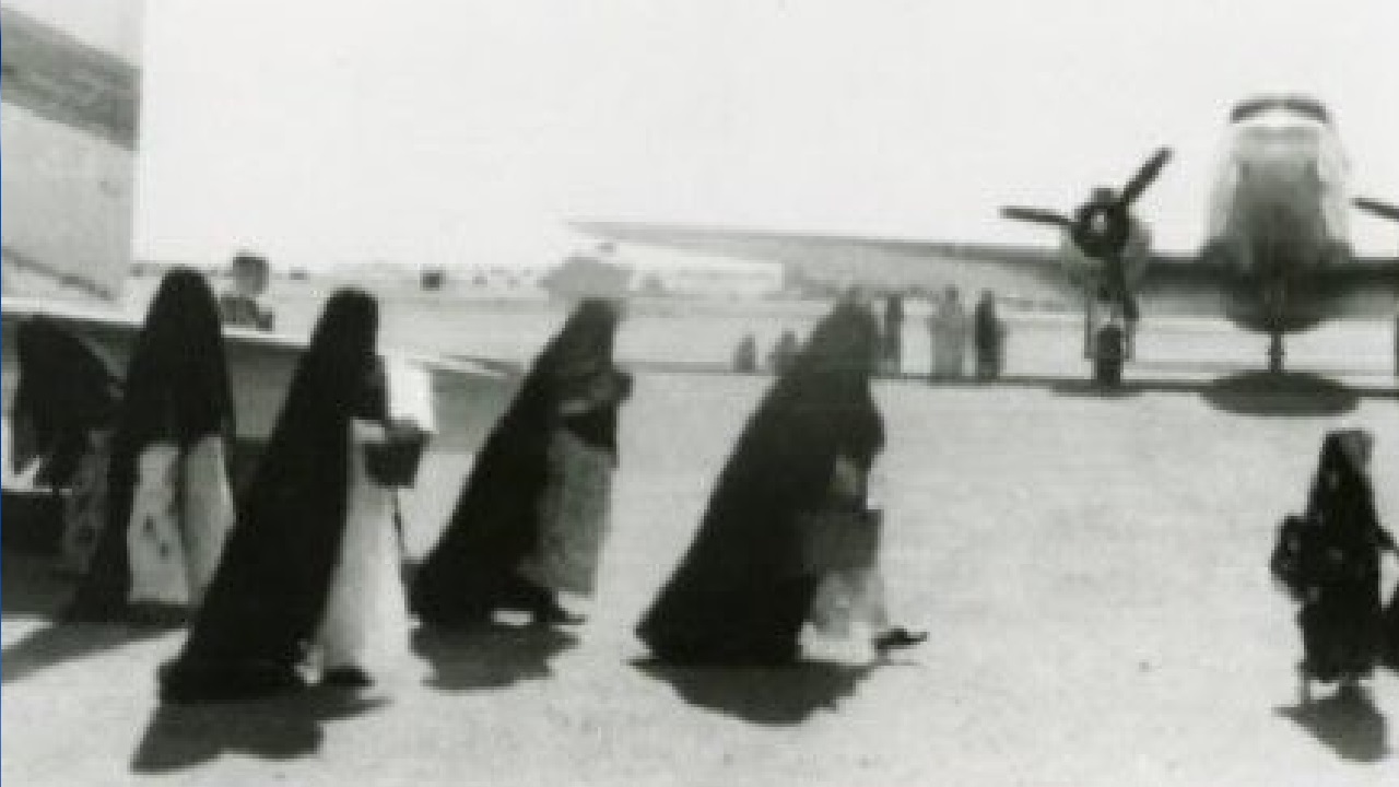 صور نادرة لمواطنات أثناء نزولهن من الطائرات قبل 65 عاما