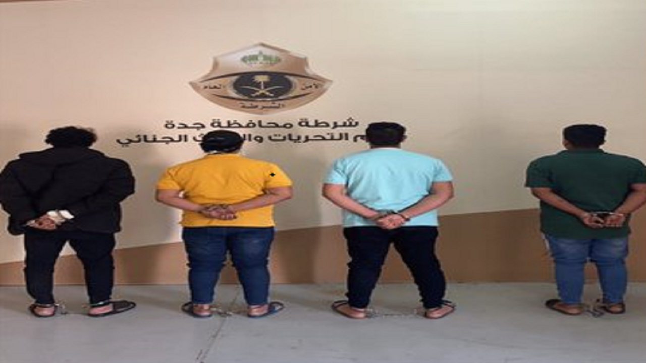 القبض على 4 أشخاص إثر مشاجرة جماعية في جدة