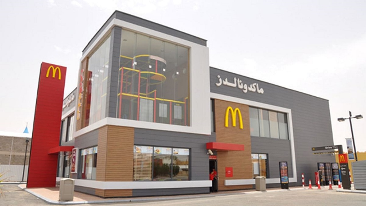 شركة ماكدونالدز السعودية توفر وظيفة شاغرة