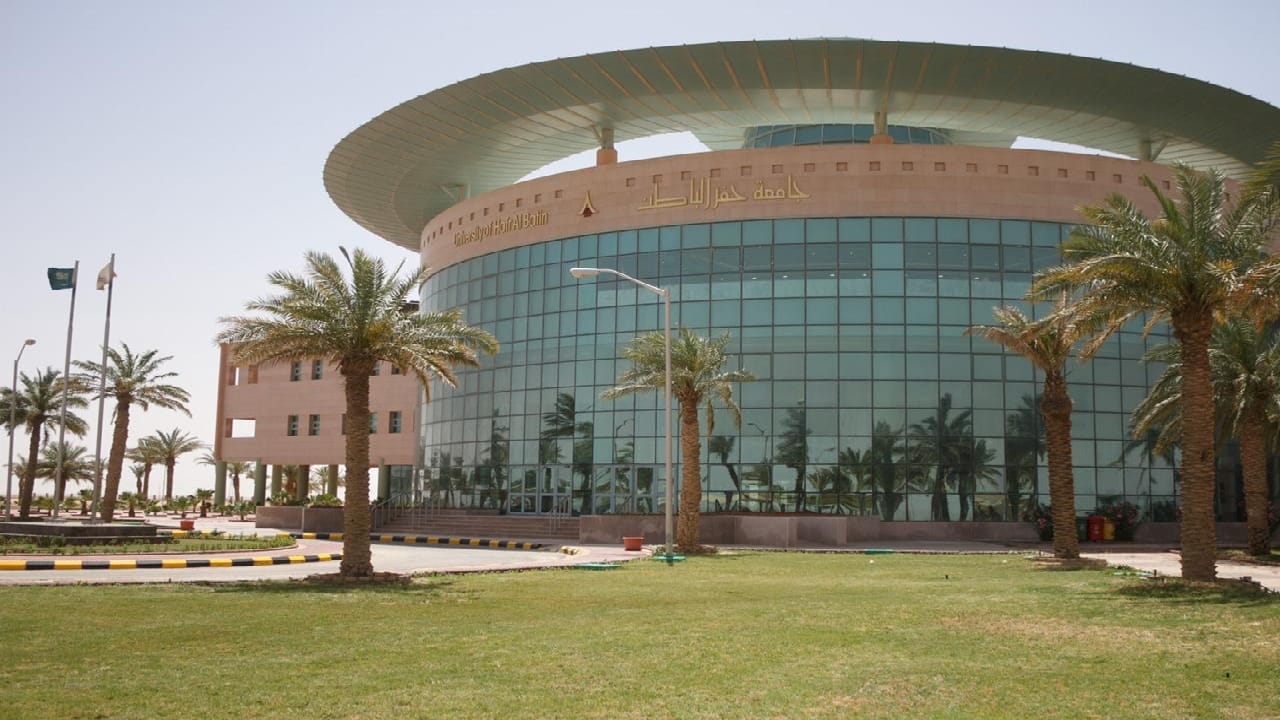 جامعة حفر الباطن تعلن عن وظائف أكاديمية شاغرة