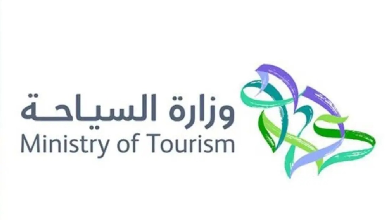 مجلس الوزراء يوجه بتمكين وزارة السياحة من ضبط  المخالفات البلدية