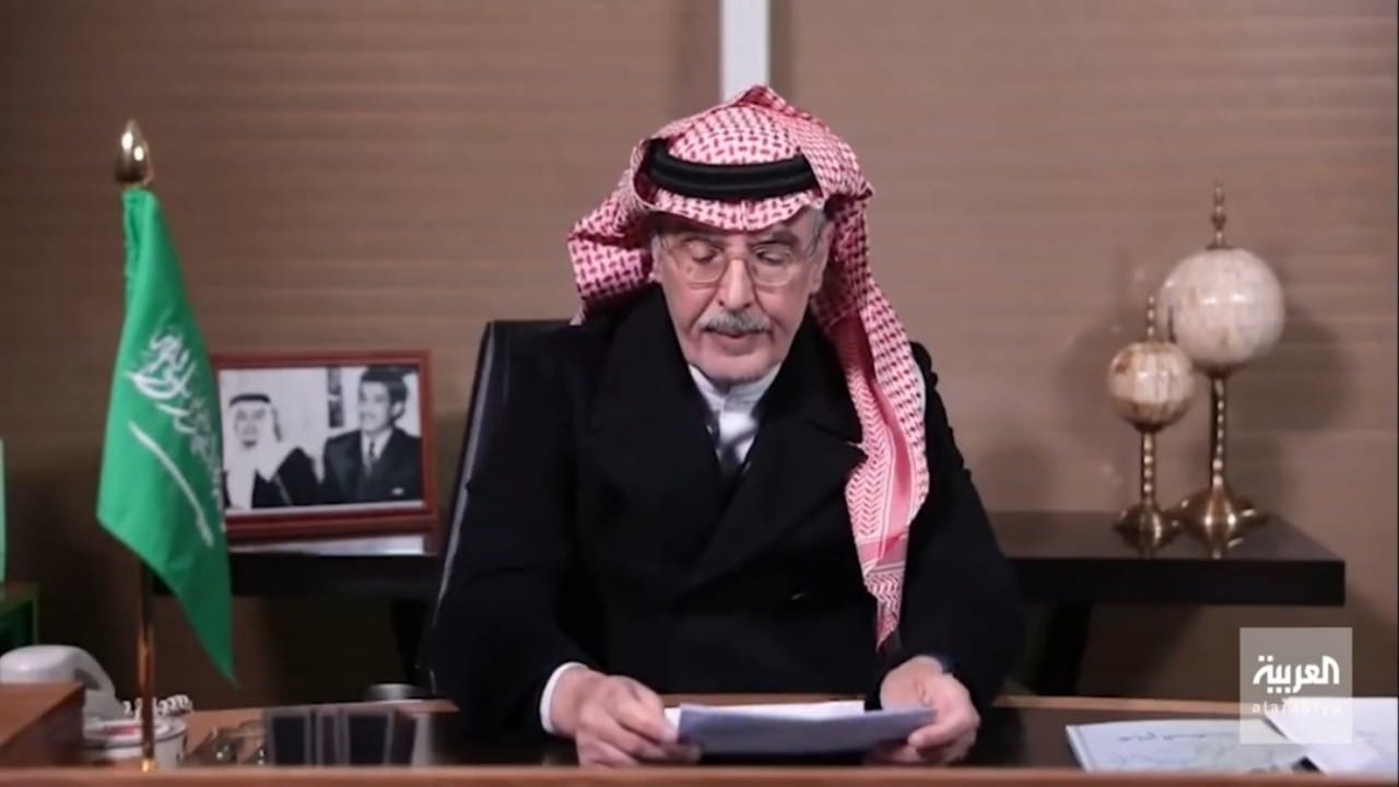 بالفيديو.. كلمة الأمير الشاعر بدر بن عبدالمحسن في يوم التأسيس 