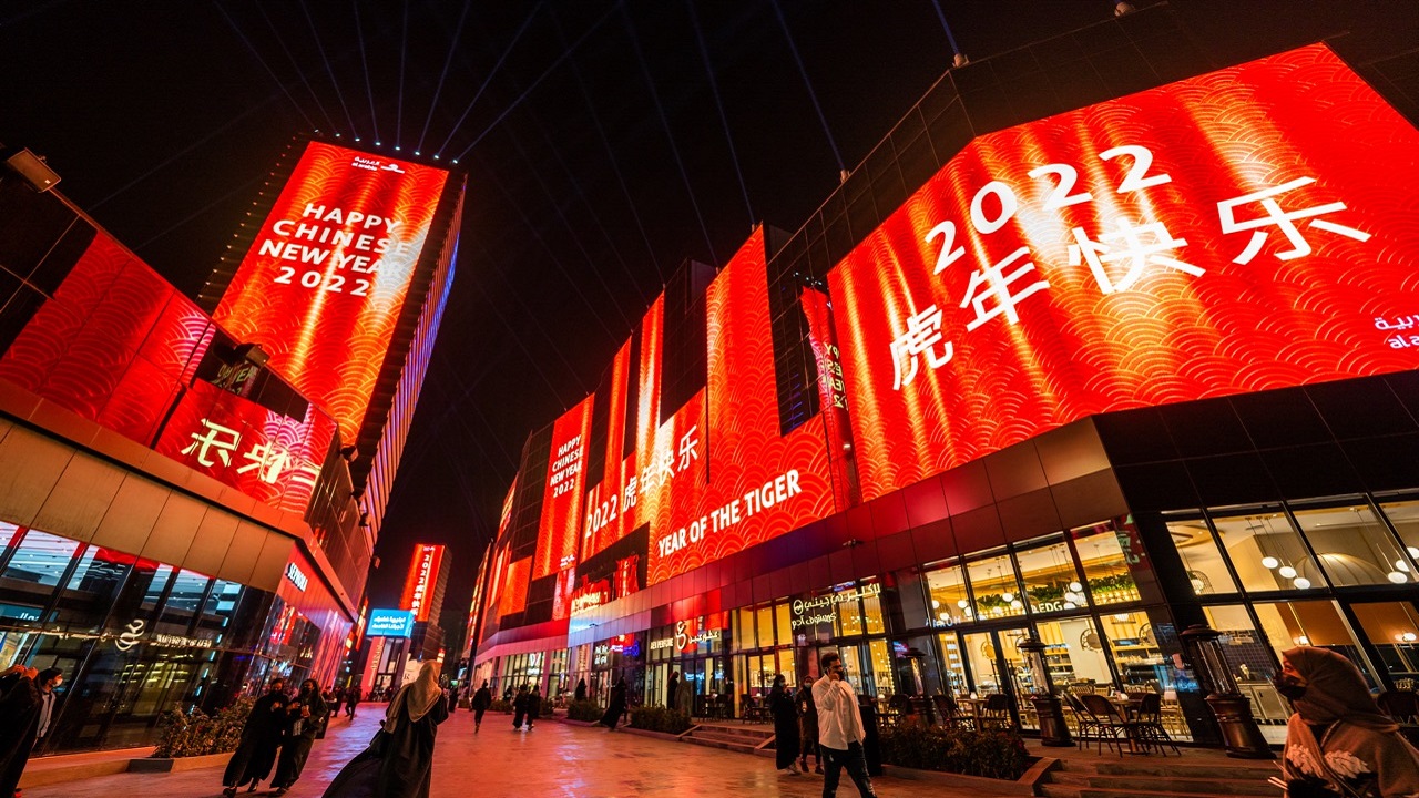 صور.. شاشات البوليفارد تضيء باللون الأحمر احتفالاً بالسنة الصينية الجديدة