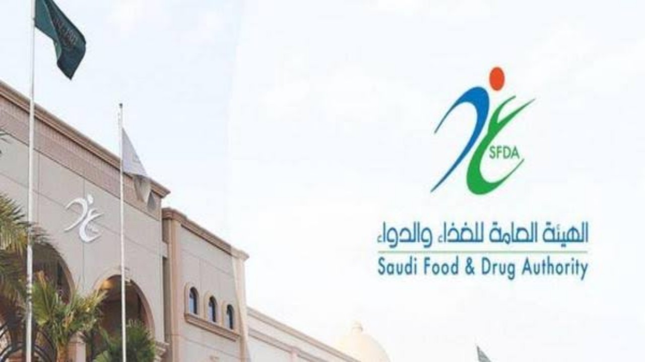 “الغذاء والدواء”: ضبط مستودع أغذية في الرياض يُعدِّل بلد المنشأ