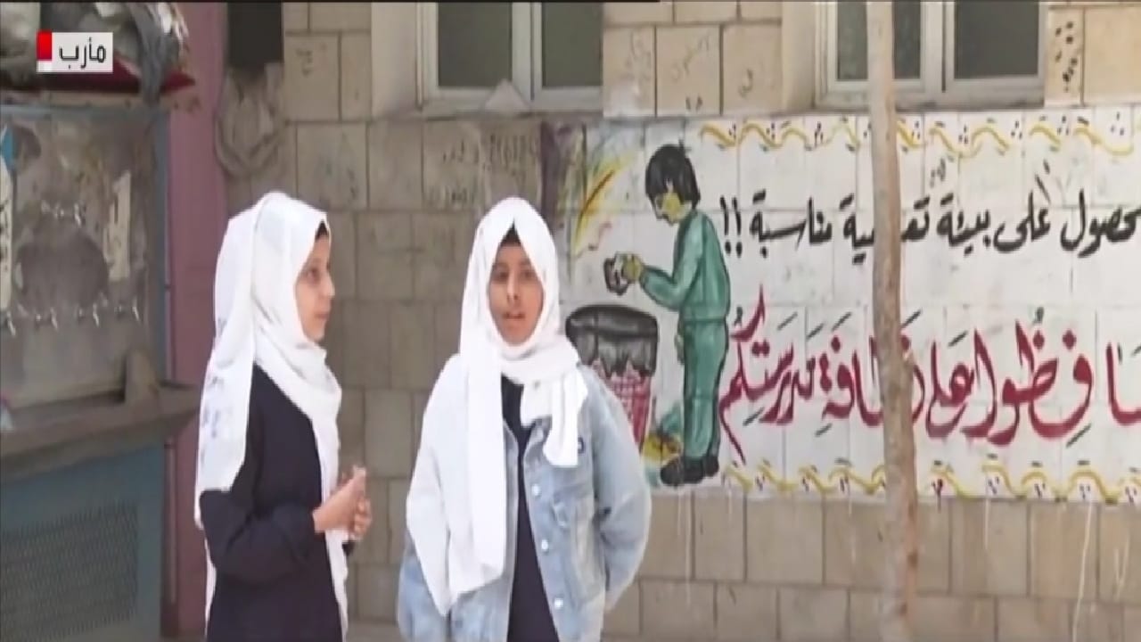بالفيديو.. عودة الدراسة إلى مديرية حريب اليمنية بعد تحريرها من الحوثي الإرهابية