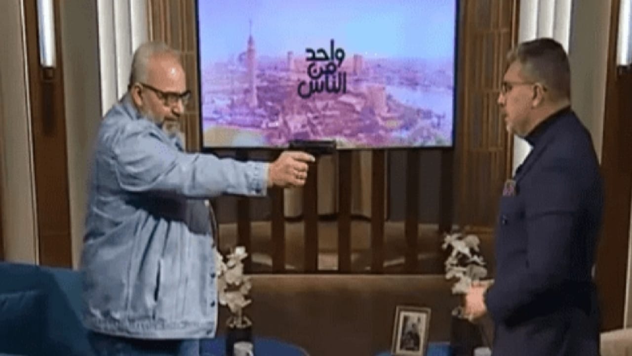 بيومي فؤاد يشهر مسدسه بوجه إعلامي شهير