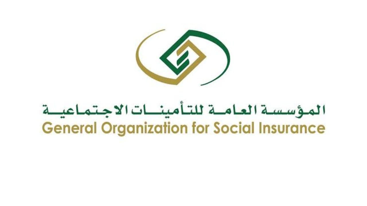 “التأمينات” توضح تحديثات جديدة على مستحقات أفراد العائلة وإجراءات التسجيل