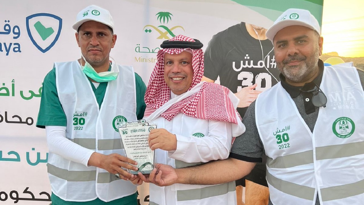 تحت شعار امش 30 مستشفى أضم العام ينفذ فعالية اليوم الوطني للمشي