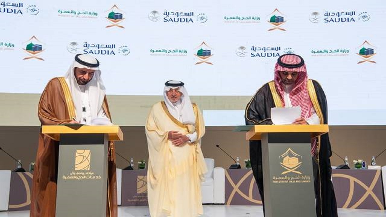 الخطوط السعودية توقع مذكرة تفاهم مع الحج والعمرة لتطوير الخدمات