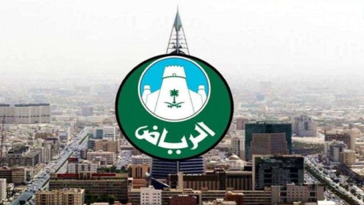 الرياض تحتضن &#8220;مؤتمر المدن العربية&#8221; بمشاركة  14 خبيرًا