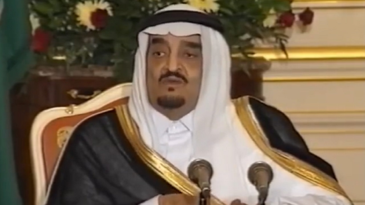 بالفيديو.. مقتطفات تاريخية من كلمة للملك فهد عن وحدة العرب