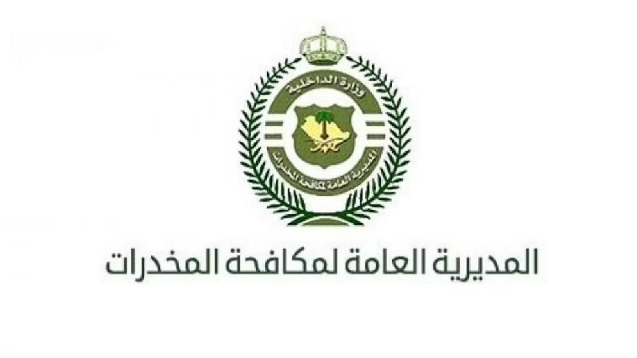 ضبط 100 ألف قرص من مادة الإمفيتامين المخدر بحوزة مواطن ومقيم