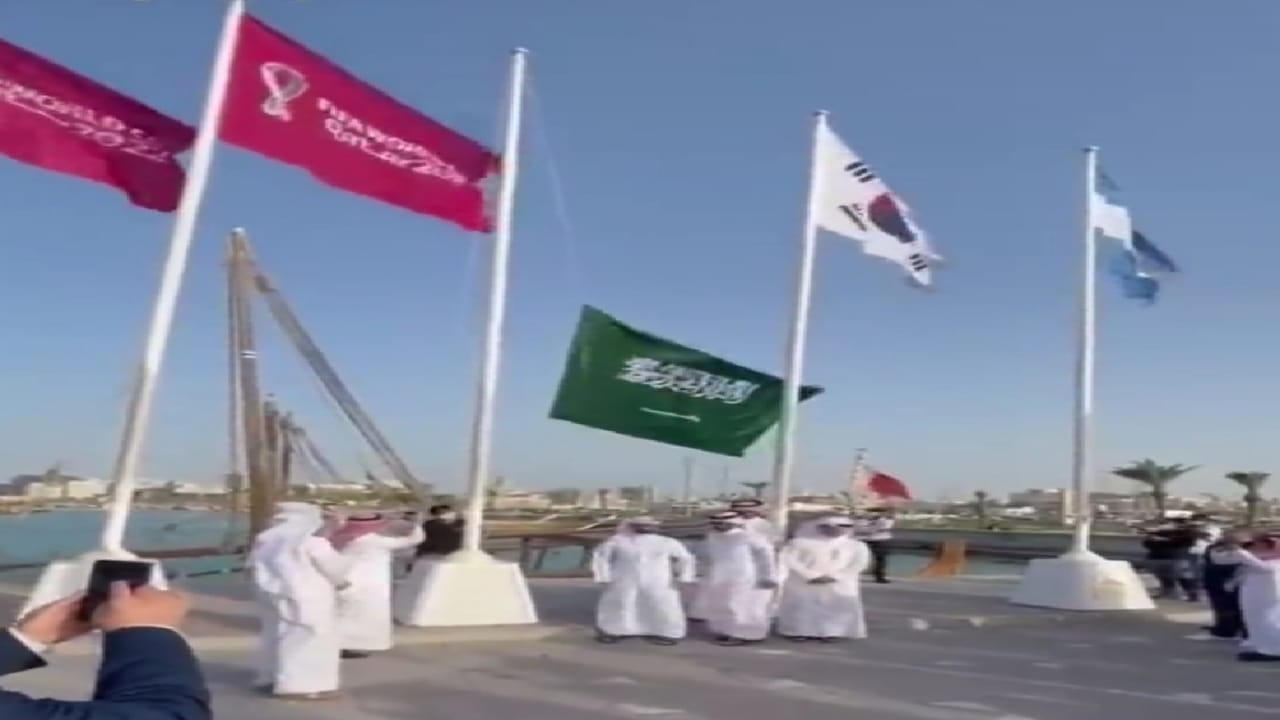 شاهد.. رفع العلم السعودي في كورنيش الدوحة احتفالاً بتأهل الأخضر