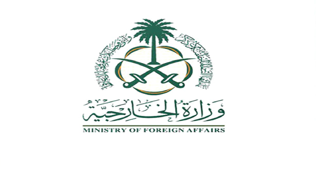 “الخارجية” ترحب بقرار لمجلس الأمن الدولي صنف مليشيا الحوثي جماعة إرهابية