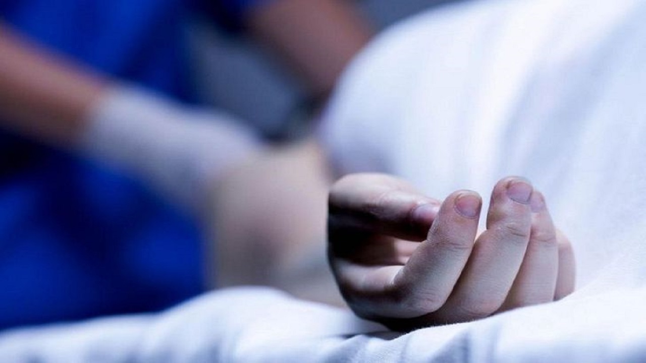 مصرع سيدة أثناء جلسة تخسيس