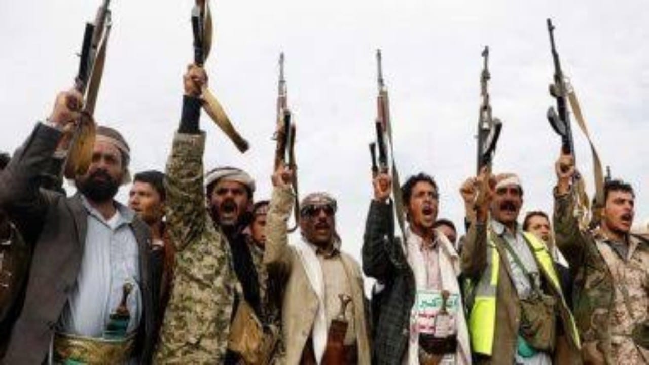 مختص: تصنيف مجلس الأمن الحوثيين &#8220;جماعة إرهابية&#8221; ضربة لكل من يدعمهم &#8220;فيديو&#8221;