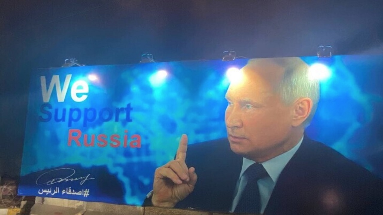 صورة لبوتين في شوارع بغداد: “ندعم روسيا”