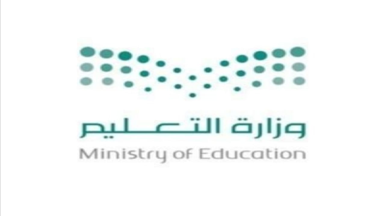 “تعليم الرياض” يعلن موعد تطبيق الدوام الصيفي للمدارس الأهلية والحكومية