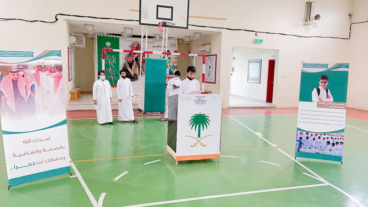 ” تعليم الليث ” يستقبل ٣٠ ألف طالب وطالبة مع بداية الفصل الدراسي الثالث