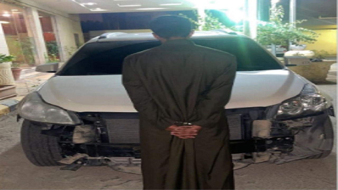 الإطاحة بمواطن تعمد صدم المركبات بسيارة مسروقة في الرياض