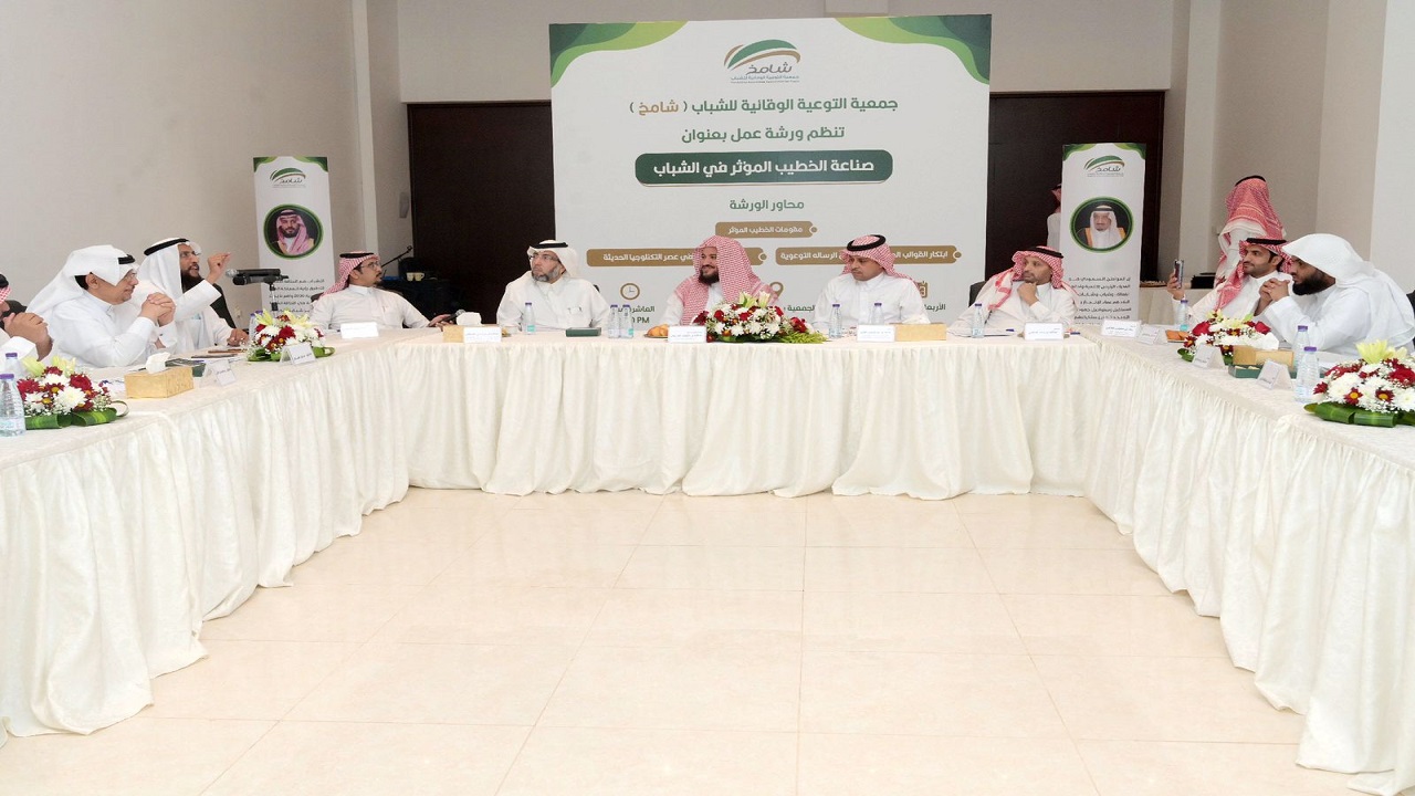 ورشة عمل تدعو لصناعة الخطيب المؤثر في الشباب.. وإيجاد منصة وطنية ل ١٥ الف منبر .