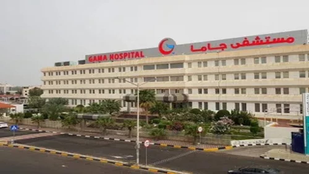 مستشفى جاما الخبر يعلن عن وظائف شاغرة