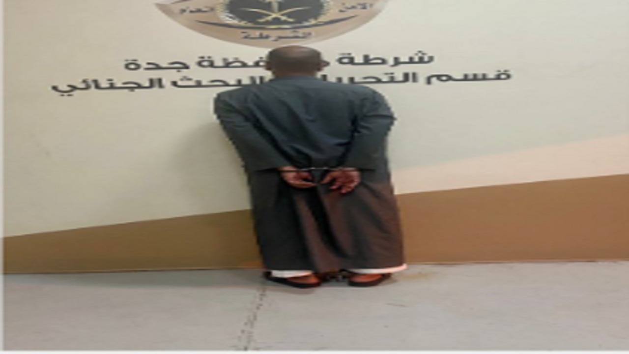 الإطاحة بالمواطن المعتدي على زوجته بالضرب في جدة