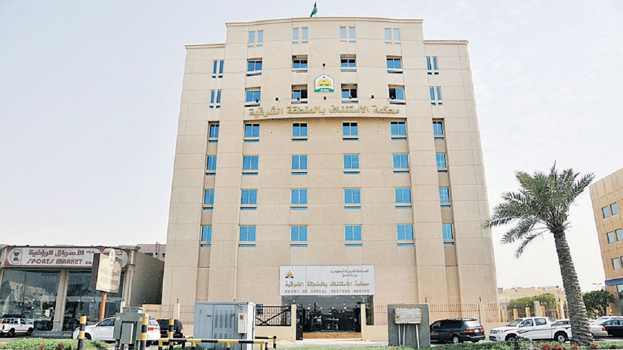 السجن 12 عامًا لرجل أعمال في الشرقية