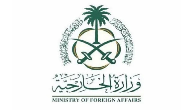 المملكة تدين تفجيرات إرهابية بالقرب من معهد صيني جنوبي باكستان