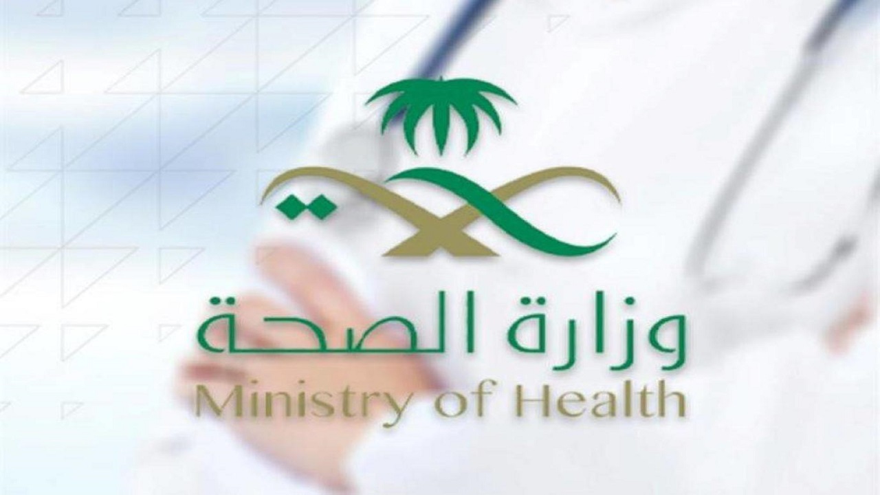 الصحة توضح شروط عمل الأطباء الحكوميين في القطاع الصحي الخاص