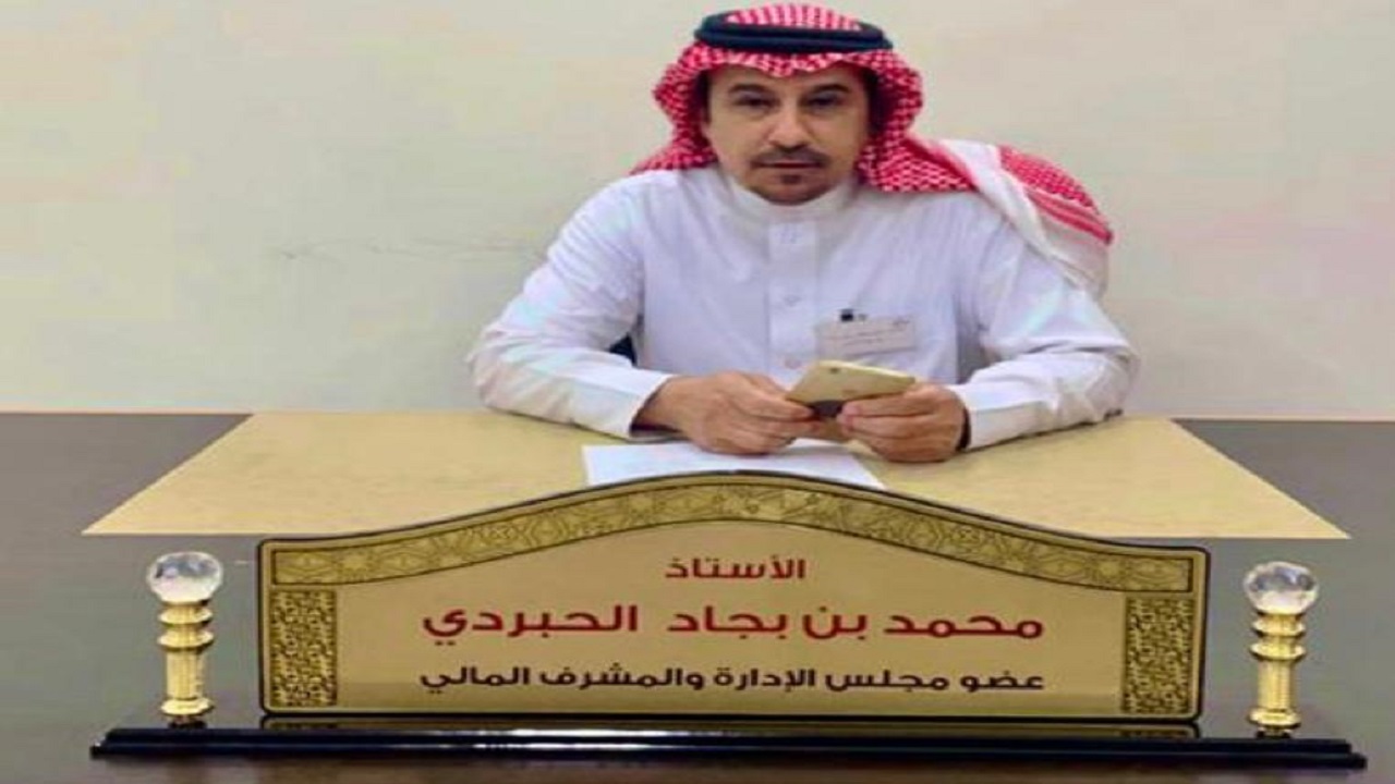 الحبردي رئيساً للجنة الرصد والمتابعة لتطوير ضاحية لبن