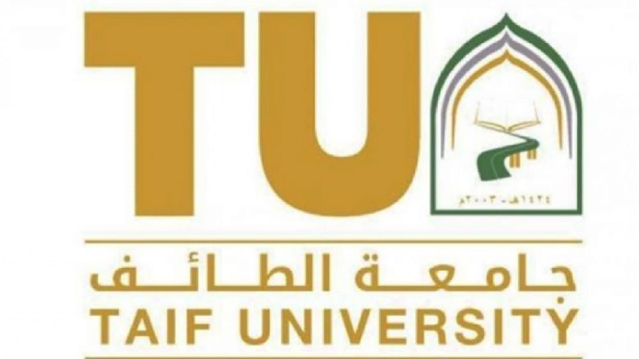 جامعة الطائف تعلن عن توفر وظائف شاغرة